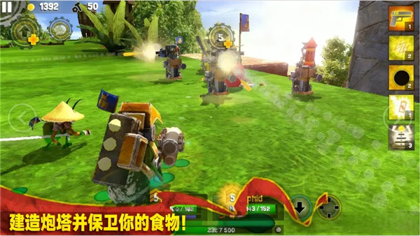 虫虫英雄2汉化版(3)