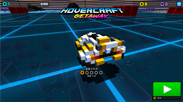 极速飞船逃离(2)