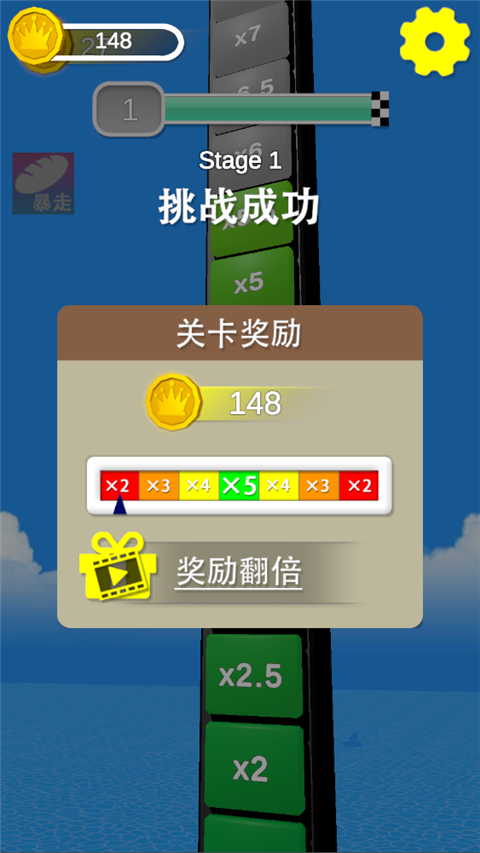 健身房终结者(4)