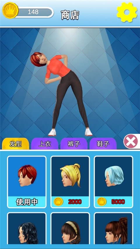 健身房终结者(2)