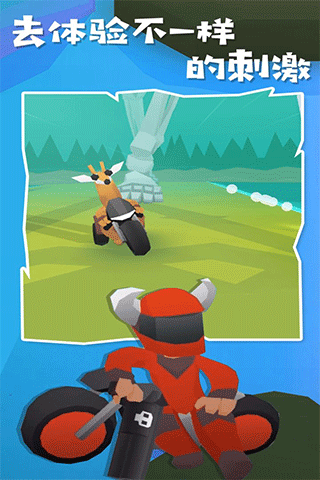 地狱摩托2中文版(5)