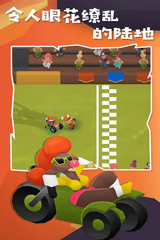 地狱摩托2中文版(2)