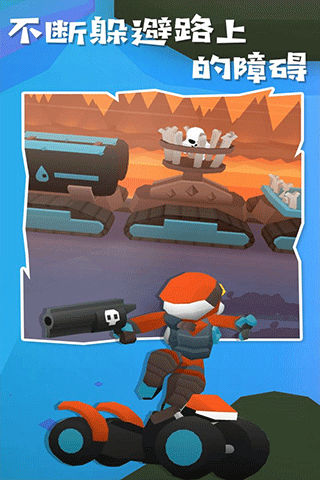 地狱摩托2中文版(4)