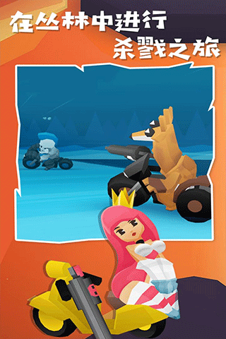 地狱摩托2中文版(3)