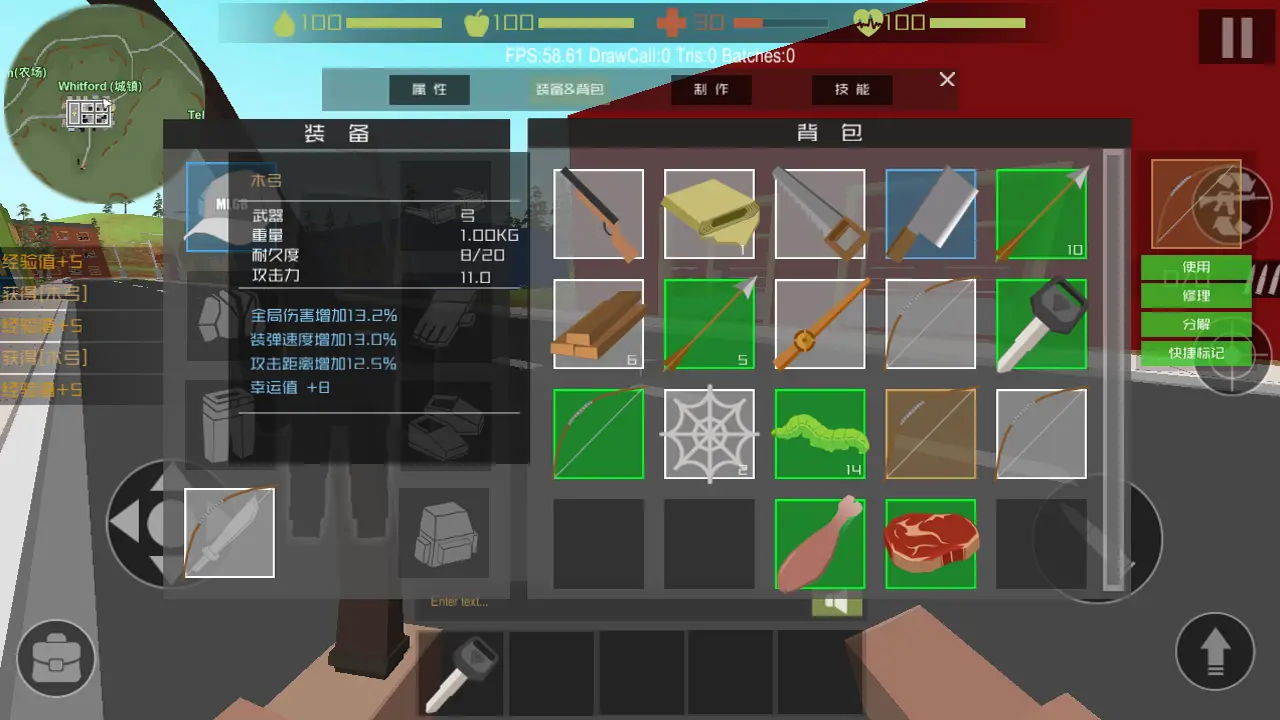 僵尸獵手像素生存mod菜單版(4)