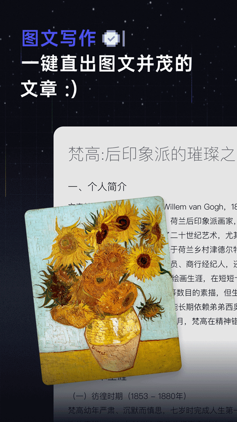 扣子空间智能体(4)