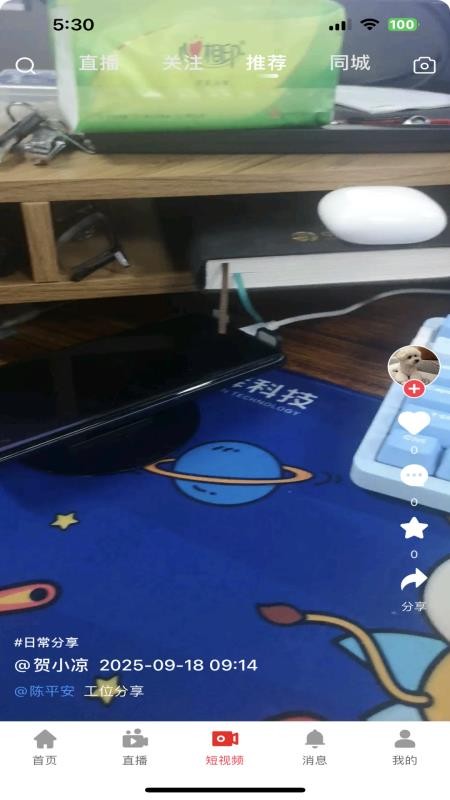 多多清货平台(3)