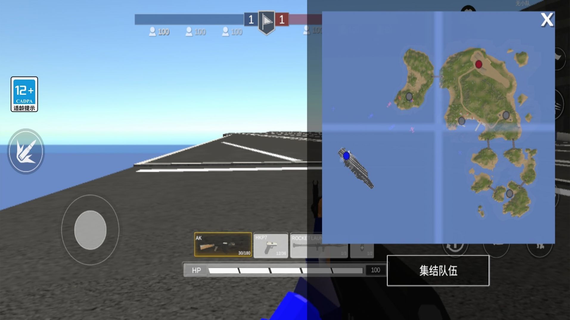 战地小队手机版(1)