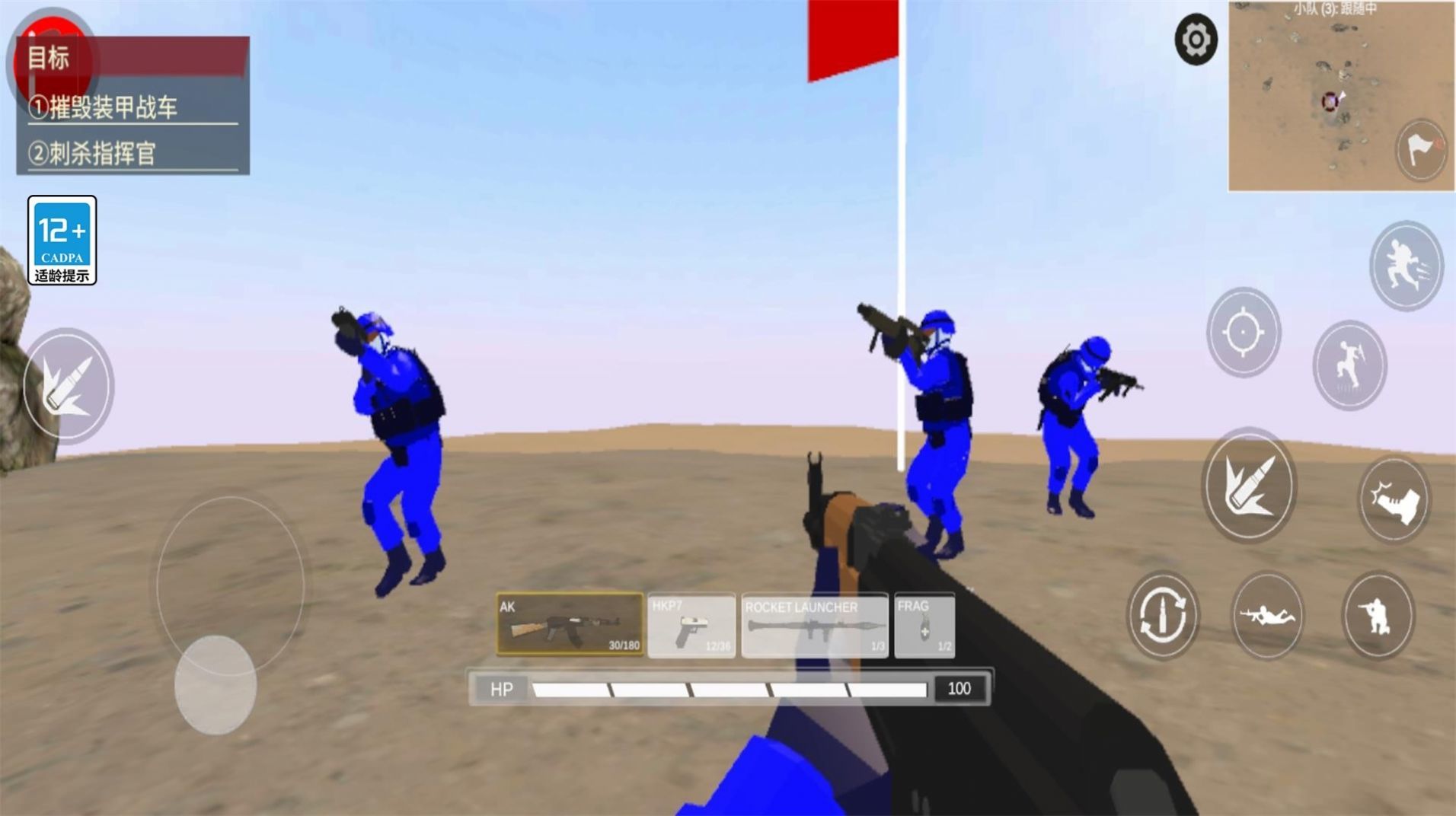 战地小队手机版(3)