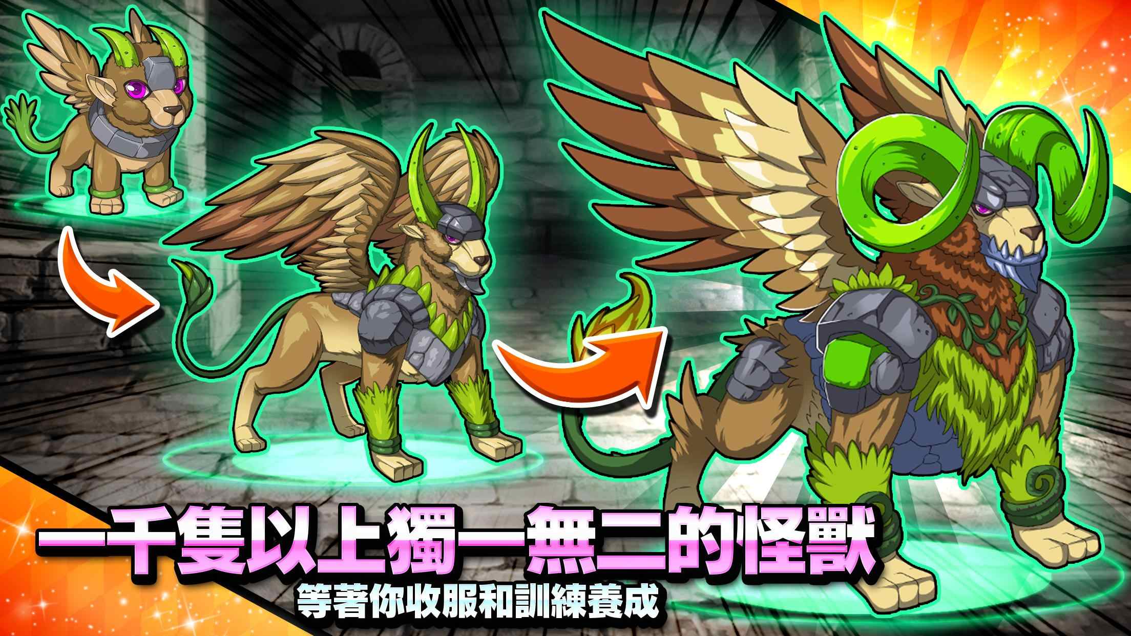 梦幻怪兽MOD作弊菜单最新版本(2)