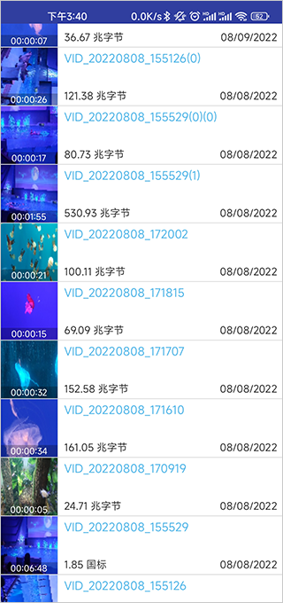 音频视频工厂(2)