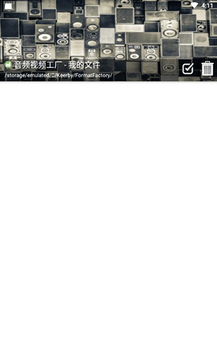 音频视频工厂5.0(2)