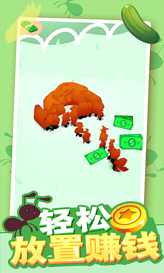 小蚁帝国MOD菜单(4)