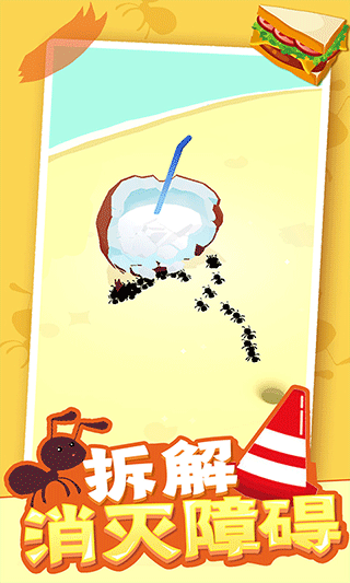 小蚁帝国MOD菜单(5)