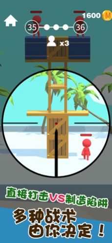 我狙打得賊準(zhǔn)無(wú)限金幣版免廣告(1)