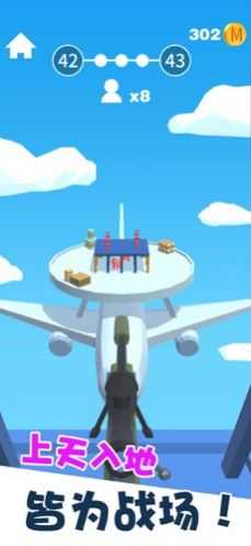 我狙打得賊準(zhǔn)無(wú)限金幣版免廣告(3)