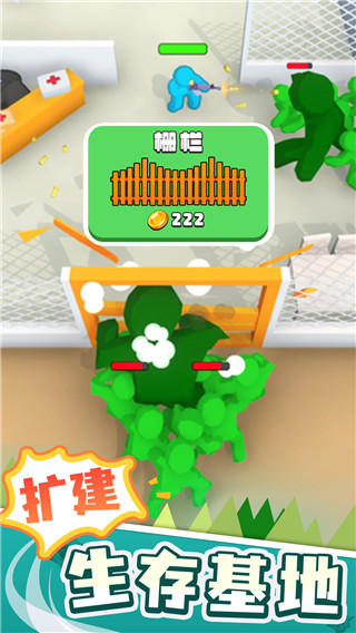 末世日记无广告版(5)