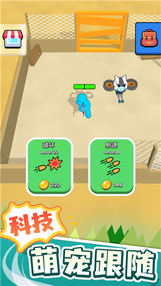 末世日记无广告版(3)