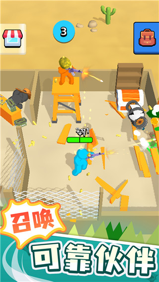 末世日记无广告版(4)