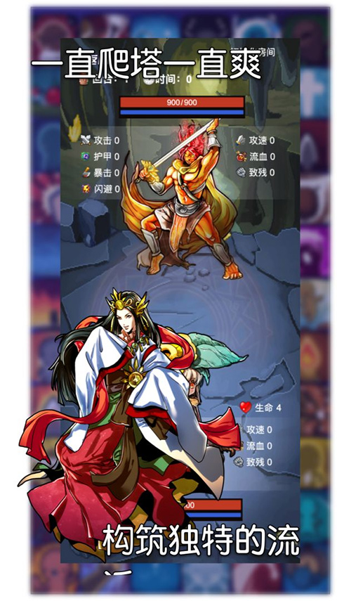 选技生存大乱斗2免广告(2)