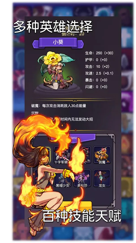 选技生存大乱斗2免广告(3)