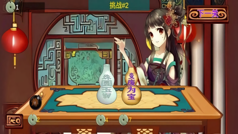 八戒改行捡破烂(2)