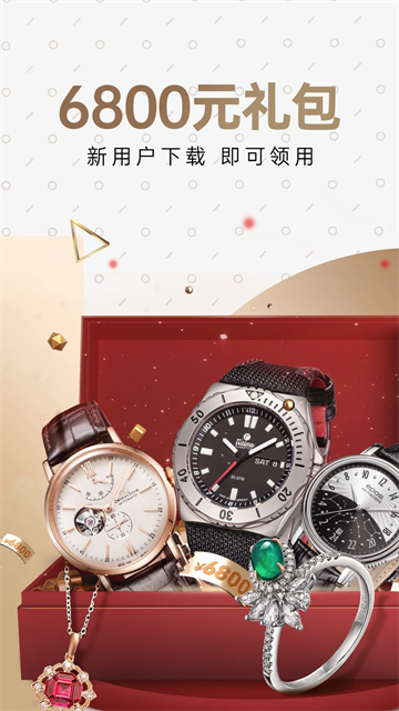 万表全球名表(2)