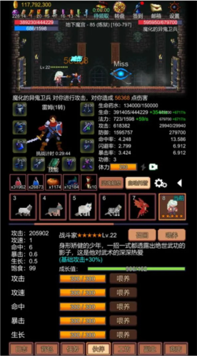 挑战地牢折相思(1)