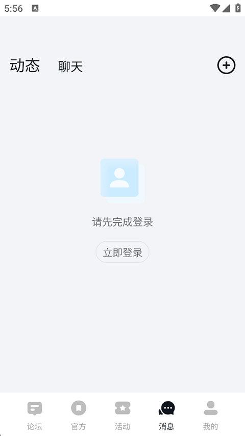 小米社区app最新版(1)