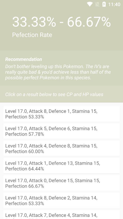 Pokemon个体值计算器(1)