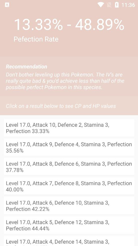 Pokemon个体值计算器(2)