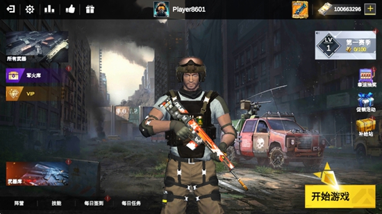 打击力量英雄无限金币版(1)