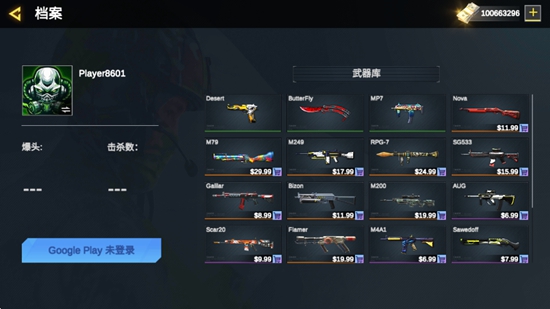 打击力量英雄无限金币版(3)