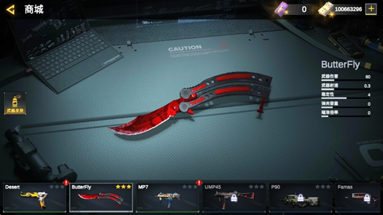 打击力量英雄无限金币版(6)