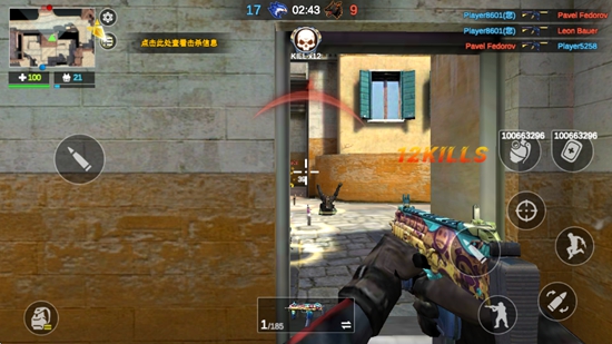 打击力量英雄无限金币版(5)