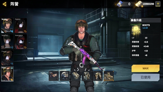 打击力量英雄无限金币版(2)