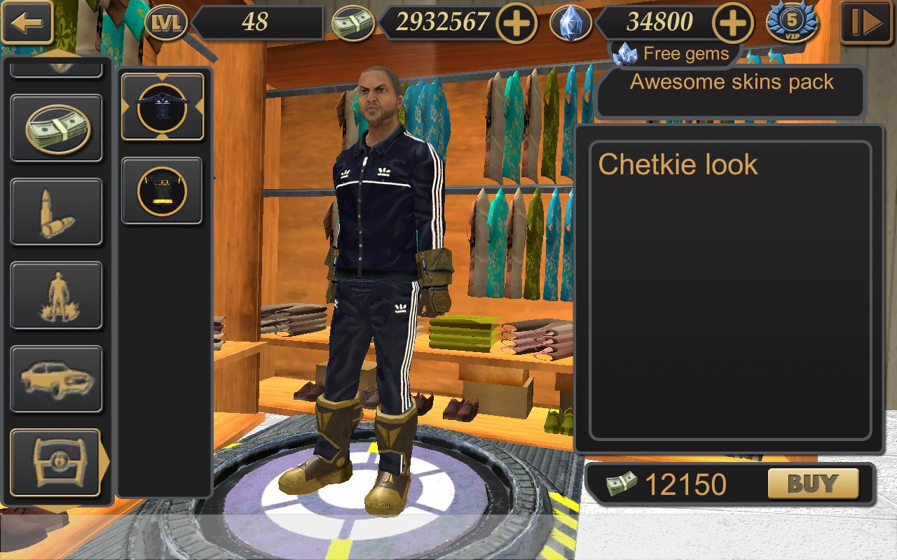 维加斯自由模拟器2内置菜单(4)