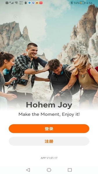 HohemJoy(3)