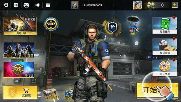 打击力量英雄最新版(1)