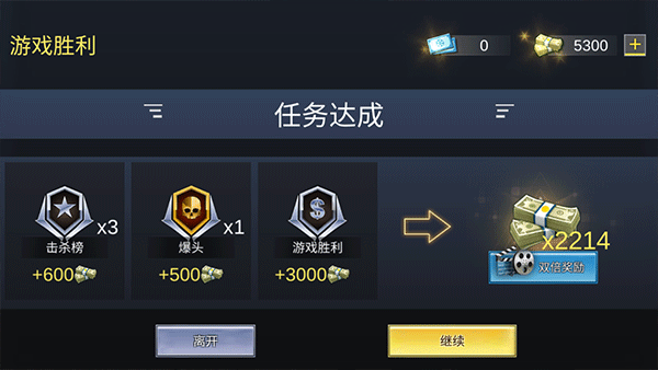 打击力量英雄最新版(4)