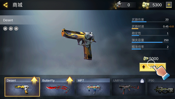 打击力量英雄最新版(5)