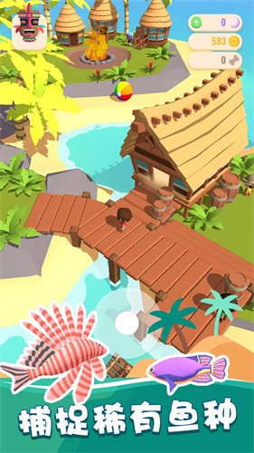 我的钓鱼生活免广告(4)