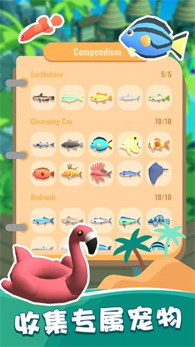 我的钓鱼生活免广告(1)