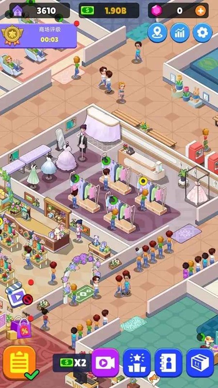 超级商业街免广告版(3)