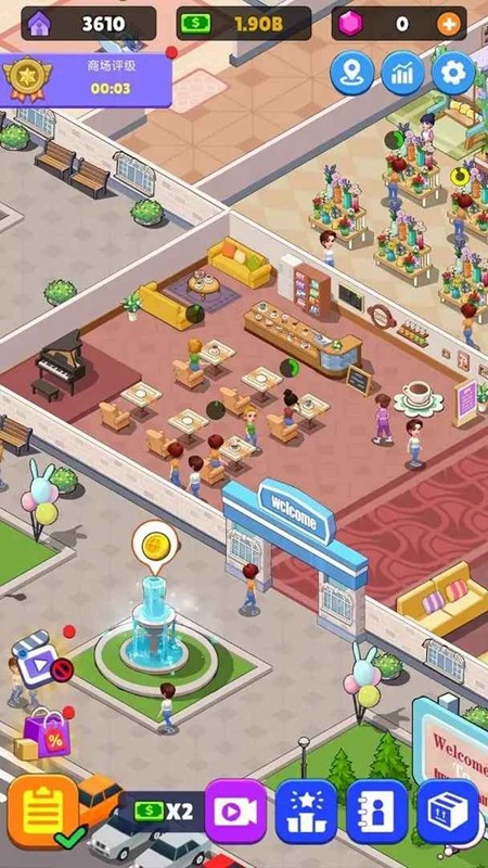 超级商业街免广告版(2)