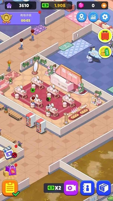 超级商业街免广告版(4)