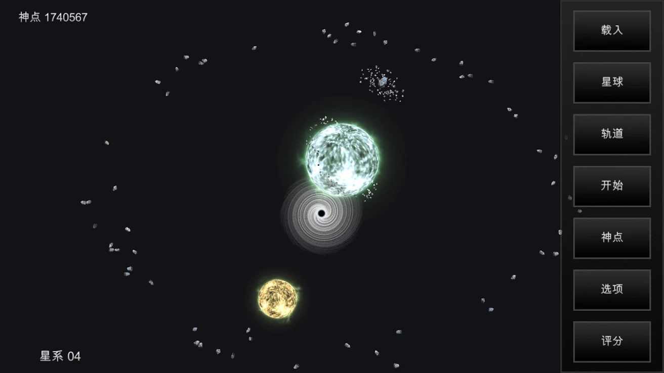 我的梦幻宇宙流浪星球内置修改器(3)