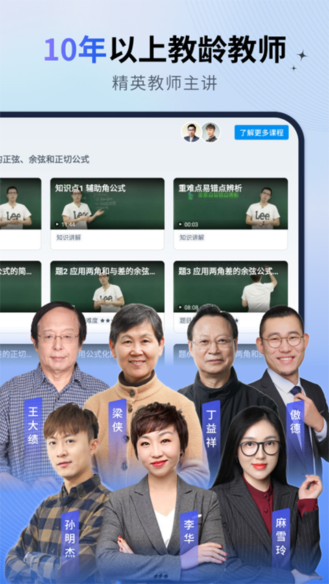 简单一百网课(4)