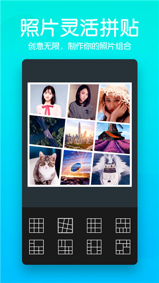 美颜滤镜相机(4)