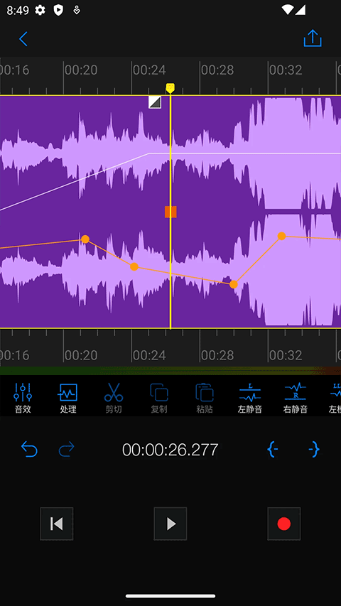 Au音频编辑器(3)